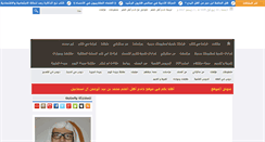 Desktop Screenshot of alismaeil.com